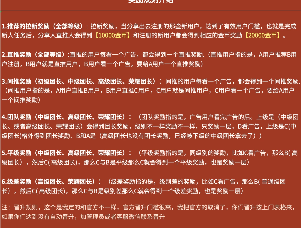Screenshot_2026_0424_183157