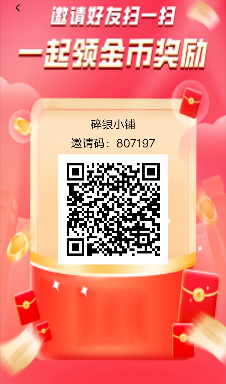 Screenshot_2026_0519_213722