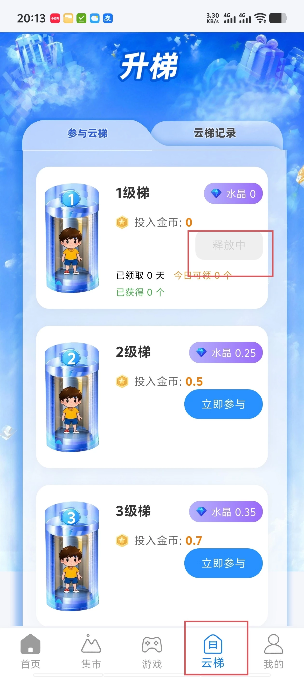 haiou_chat_1402061899977461760_40934754dbdfa8d277f56f12c23e2586