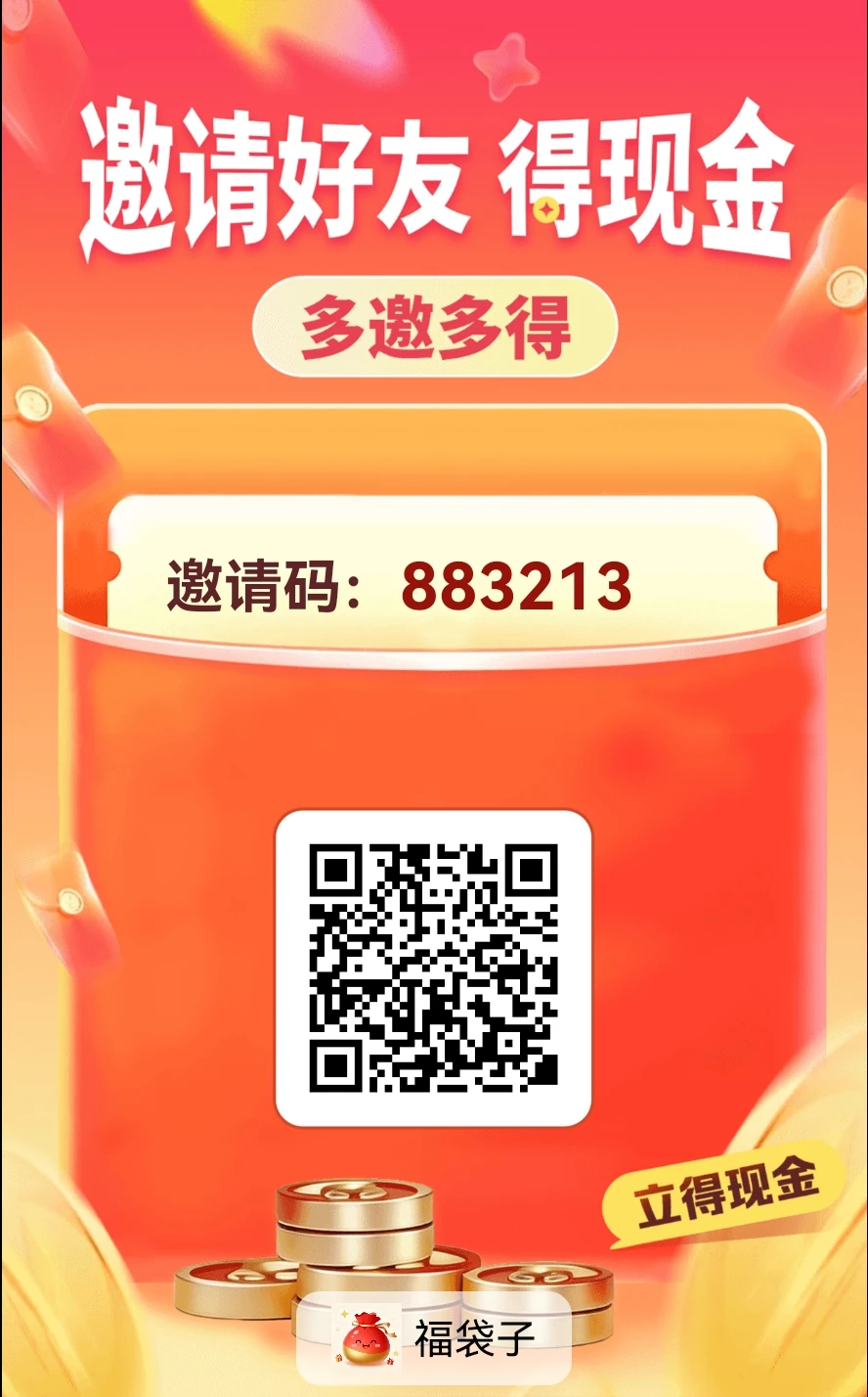 invite_poster_1778307959556