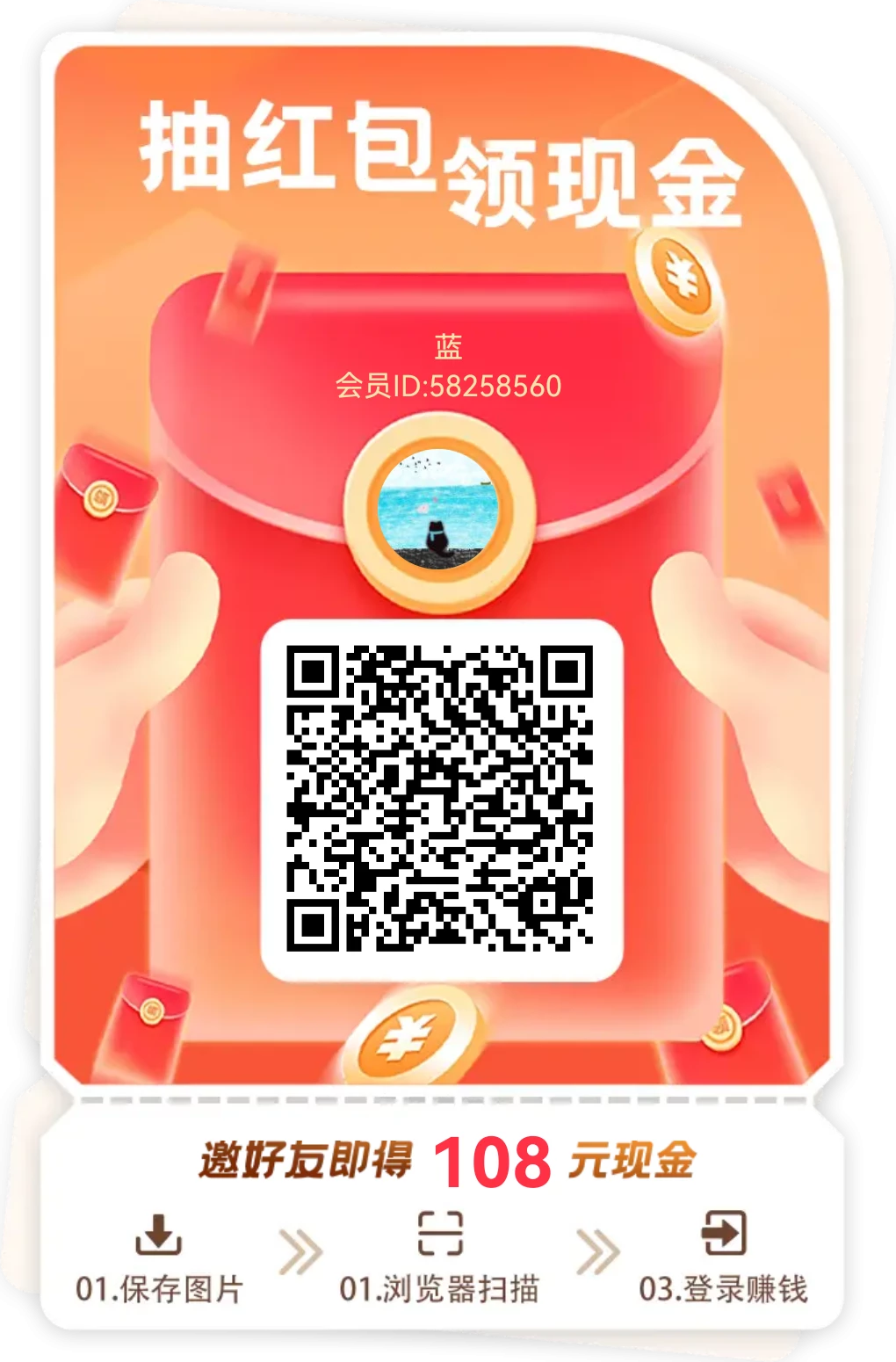 invite_poster_1778655966485