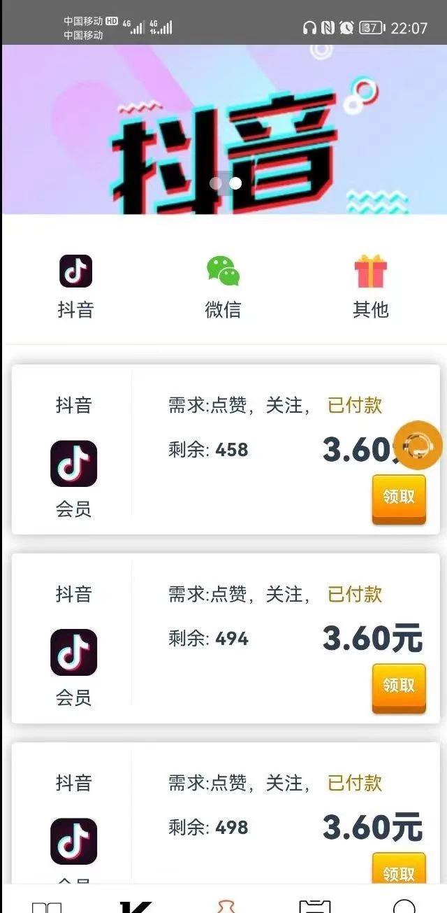 mmexport1767614497481