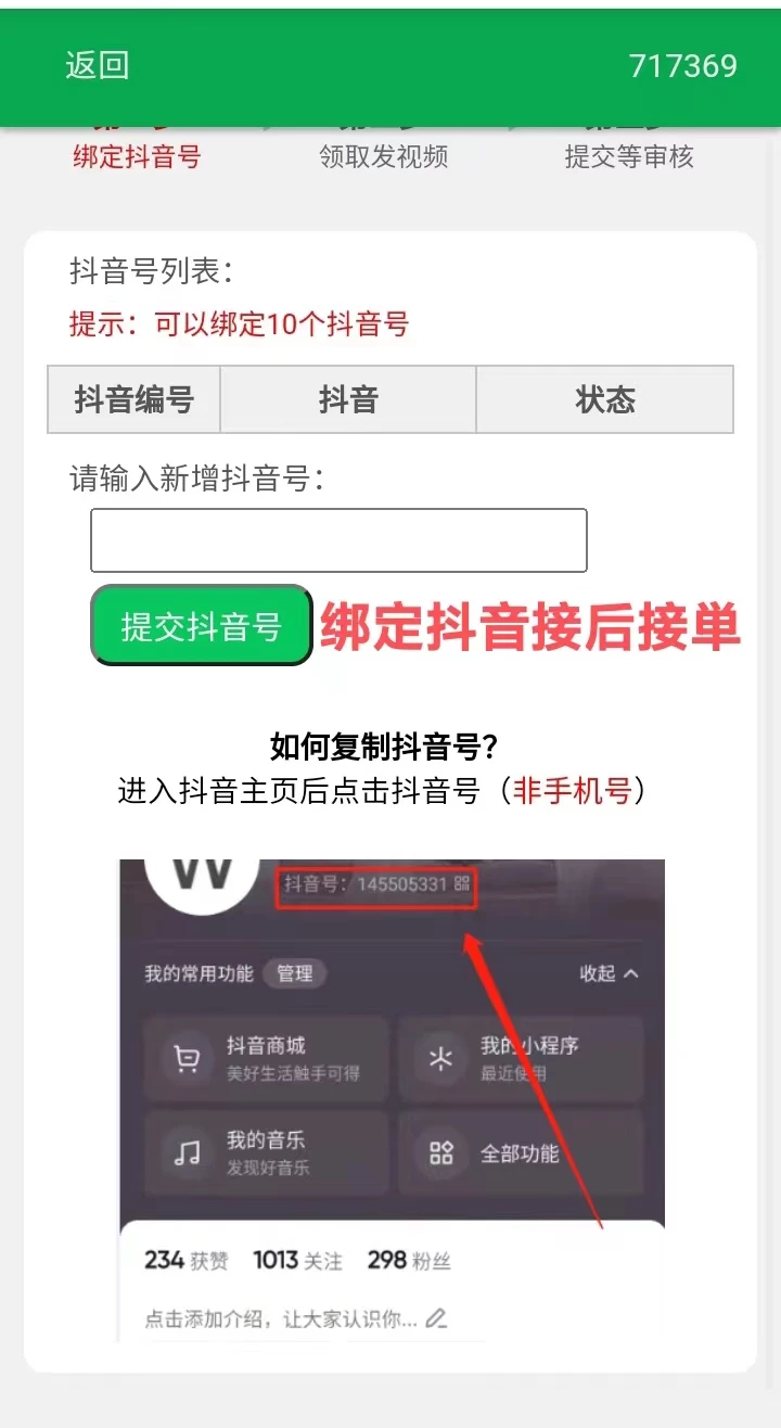mmexport1768637235530