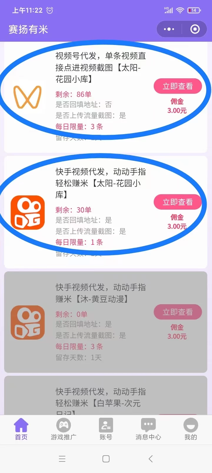 mmexport1768637241680