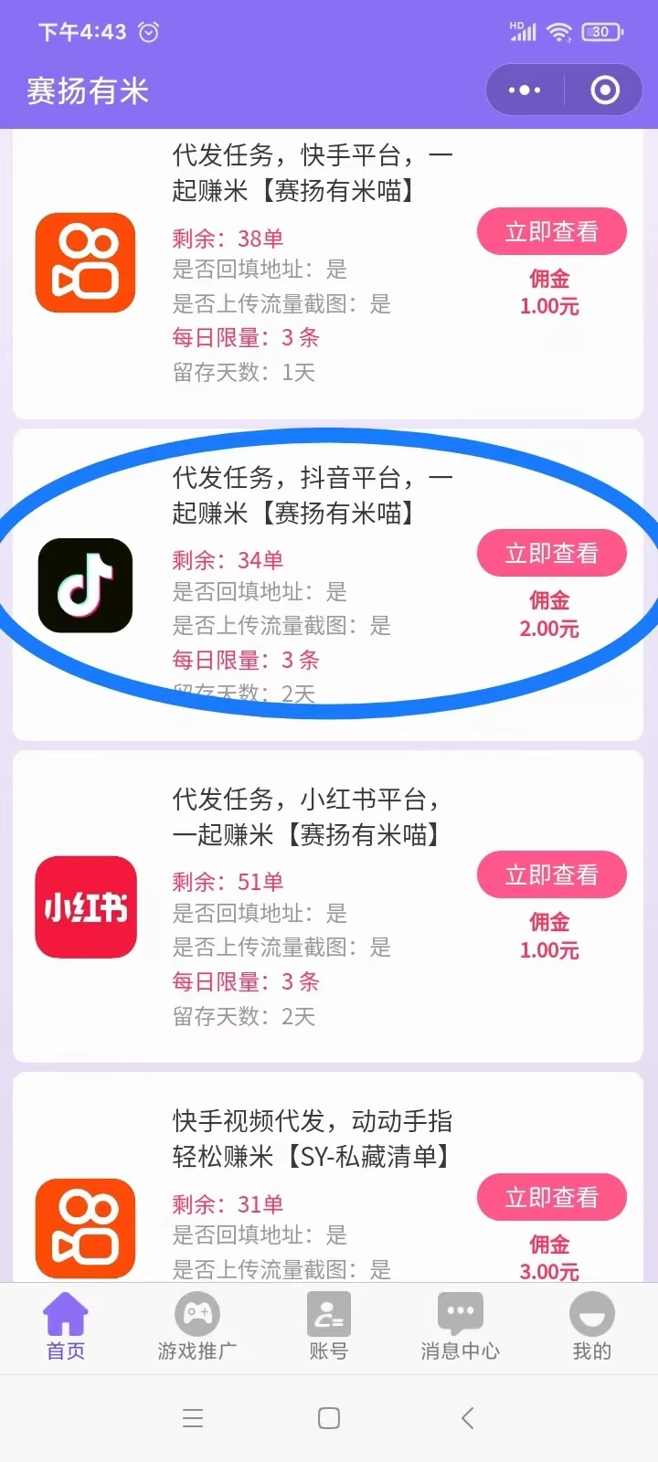 mmexport1768637242741