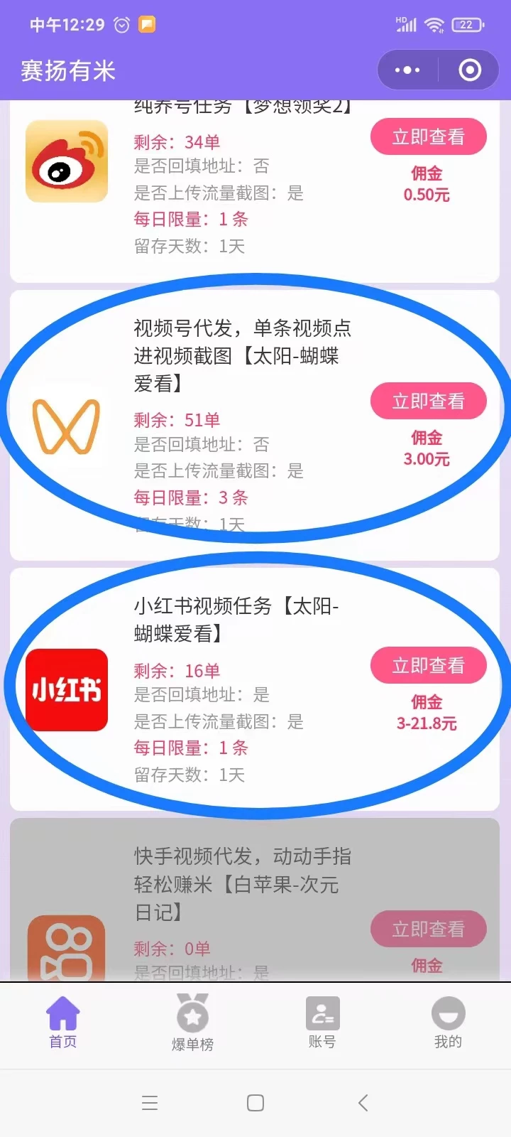 mmexport1768637244188