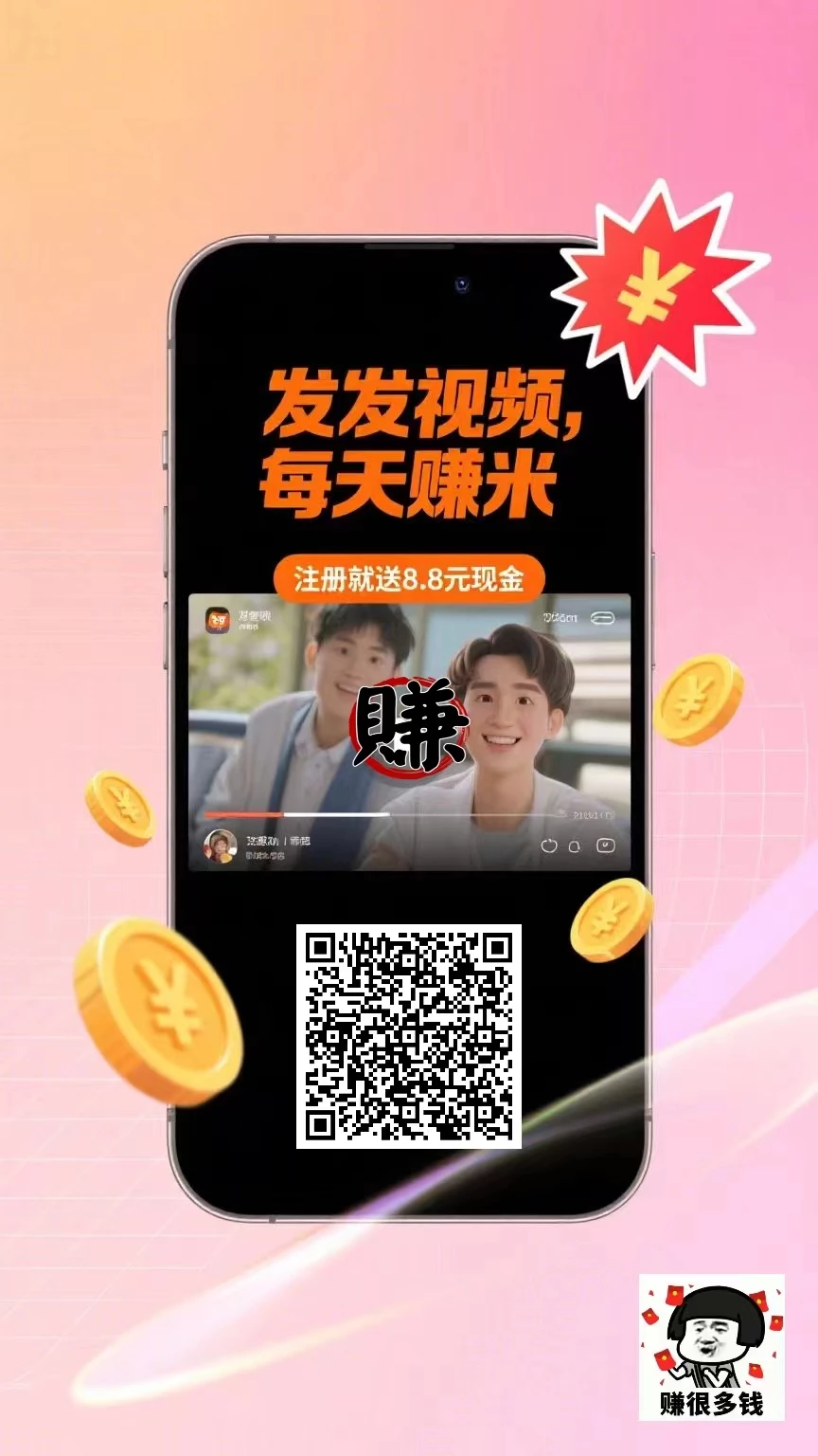 mmexport1768637264119