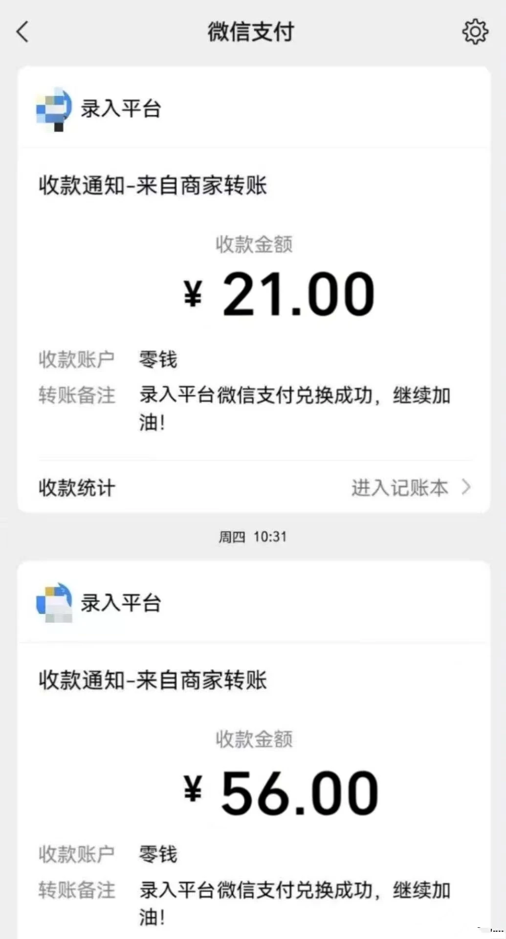2026纯打字换钱平台単价透明，做一単结$算一単-K6