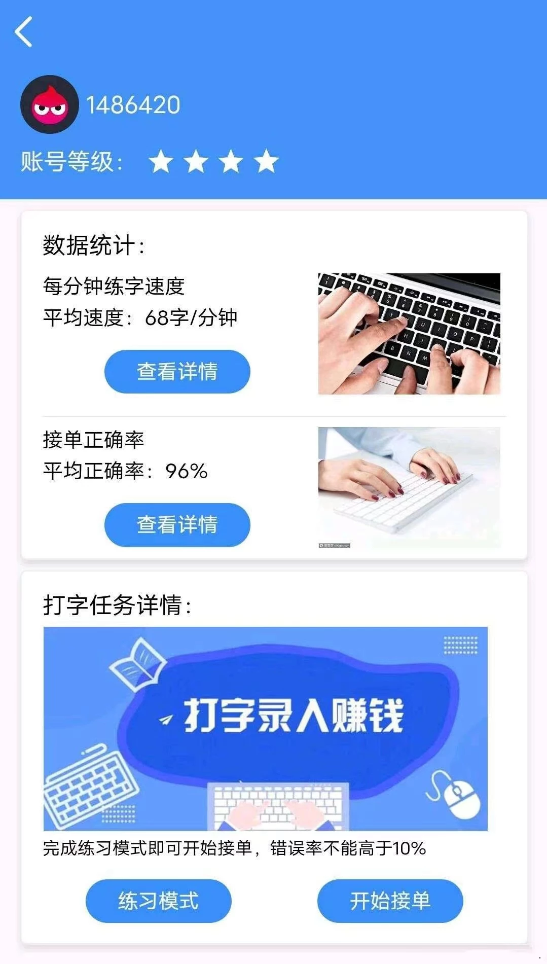 mmexport1773035127080