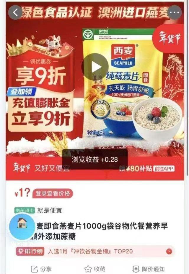 mmexport1773041860791