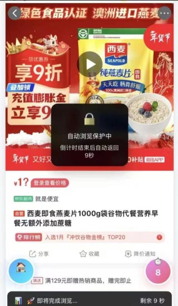 mmexport1773041862431