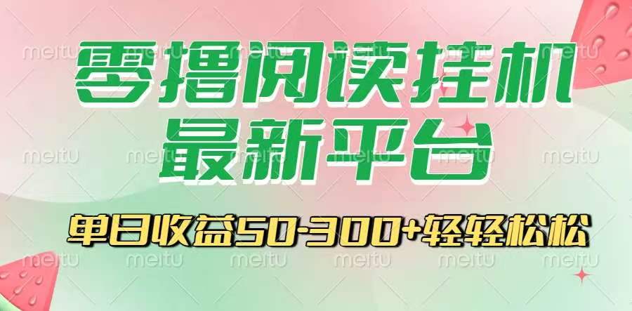 mmexport1775481792157