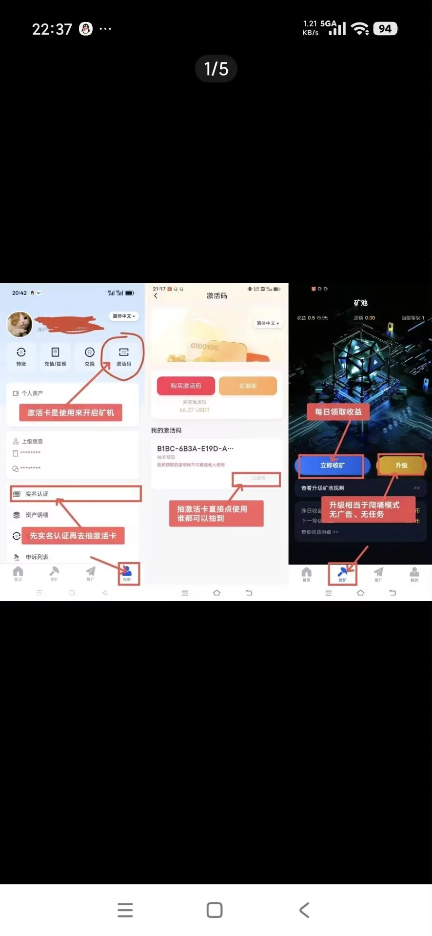mmexport1775906798101