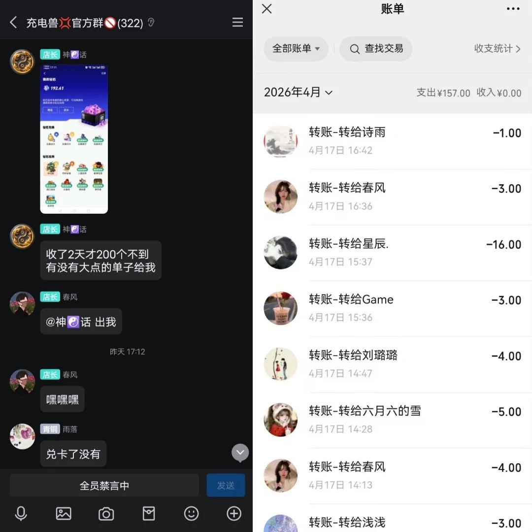 mmexport1776847252175