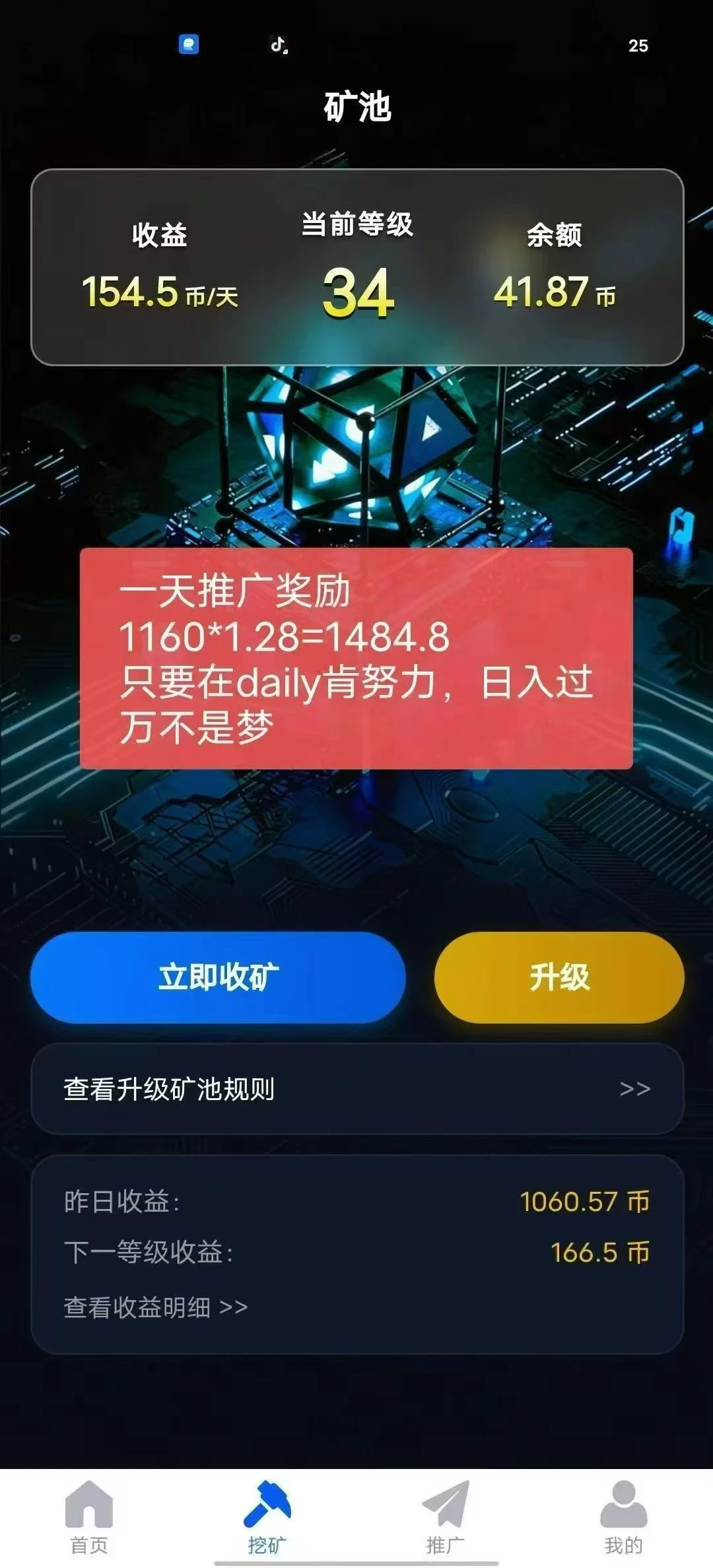 mmexport1776987855100