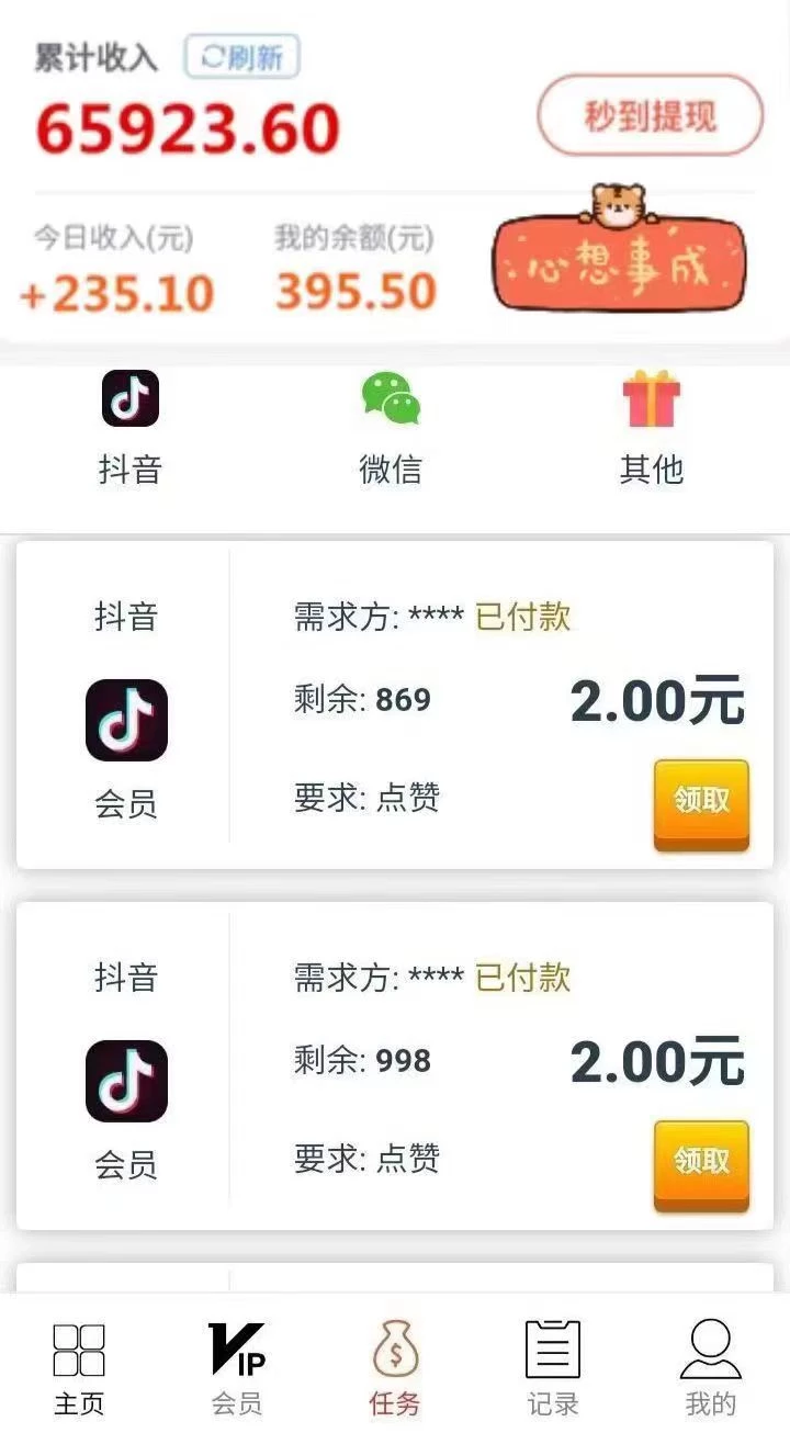 mmexport1777384009784