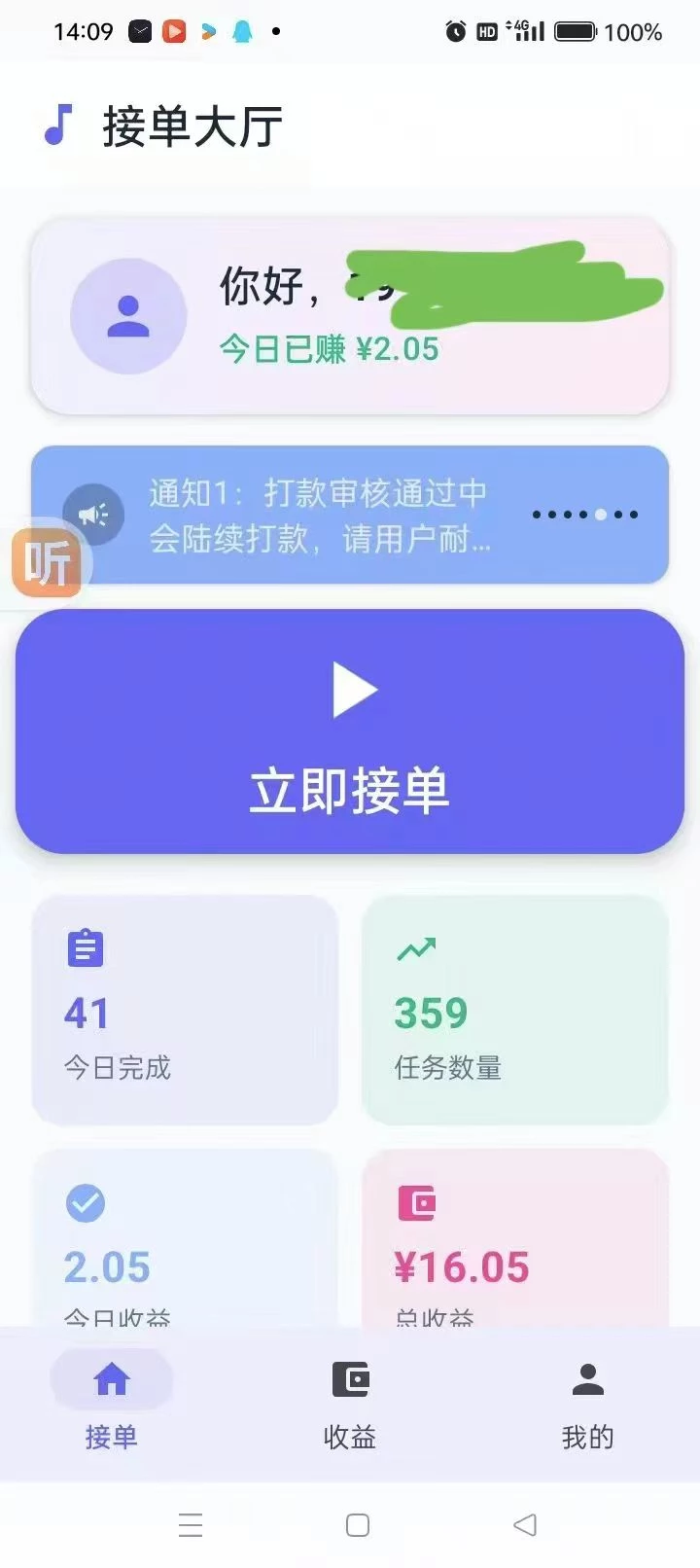 mmexport1777384015279