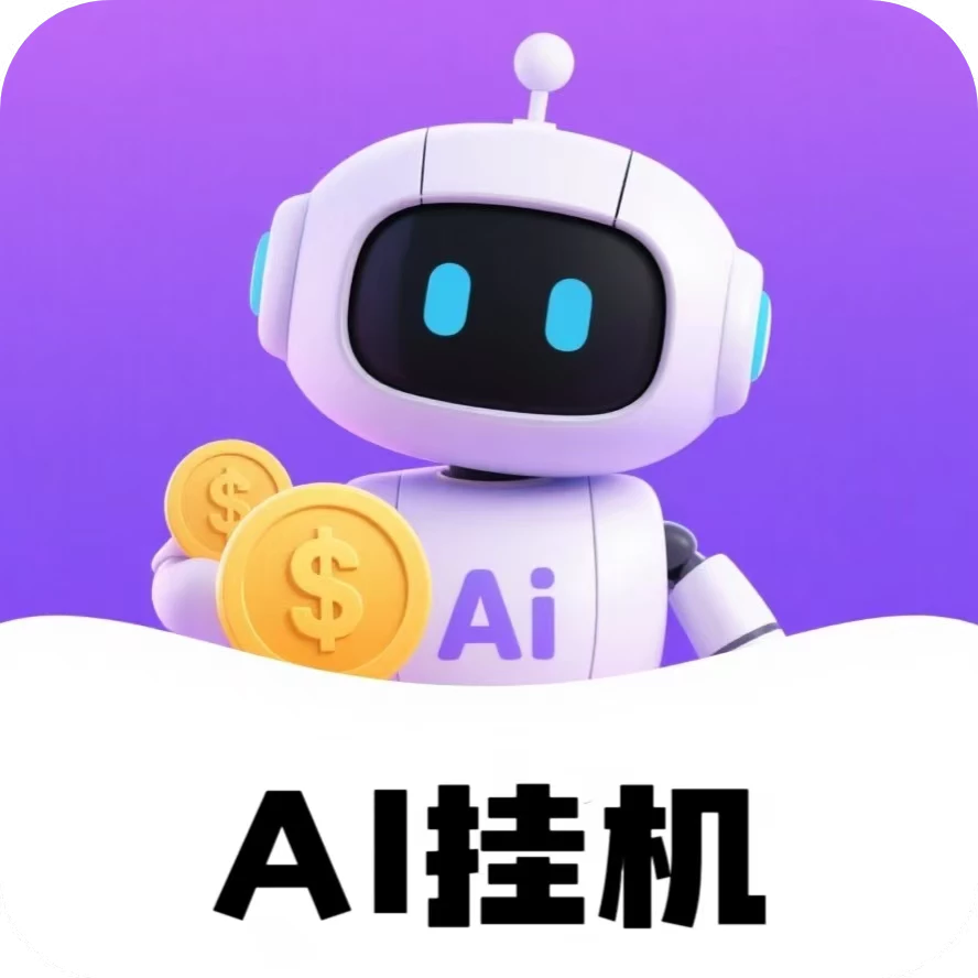 实力对接各大团队,1米起提,ai城市轻松躺着赚-K6