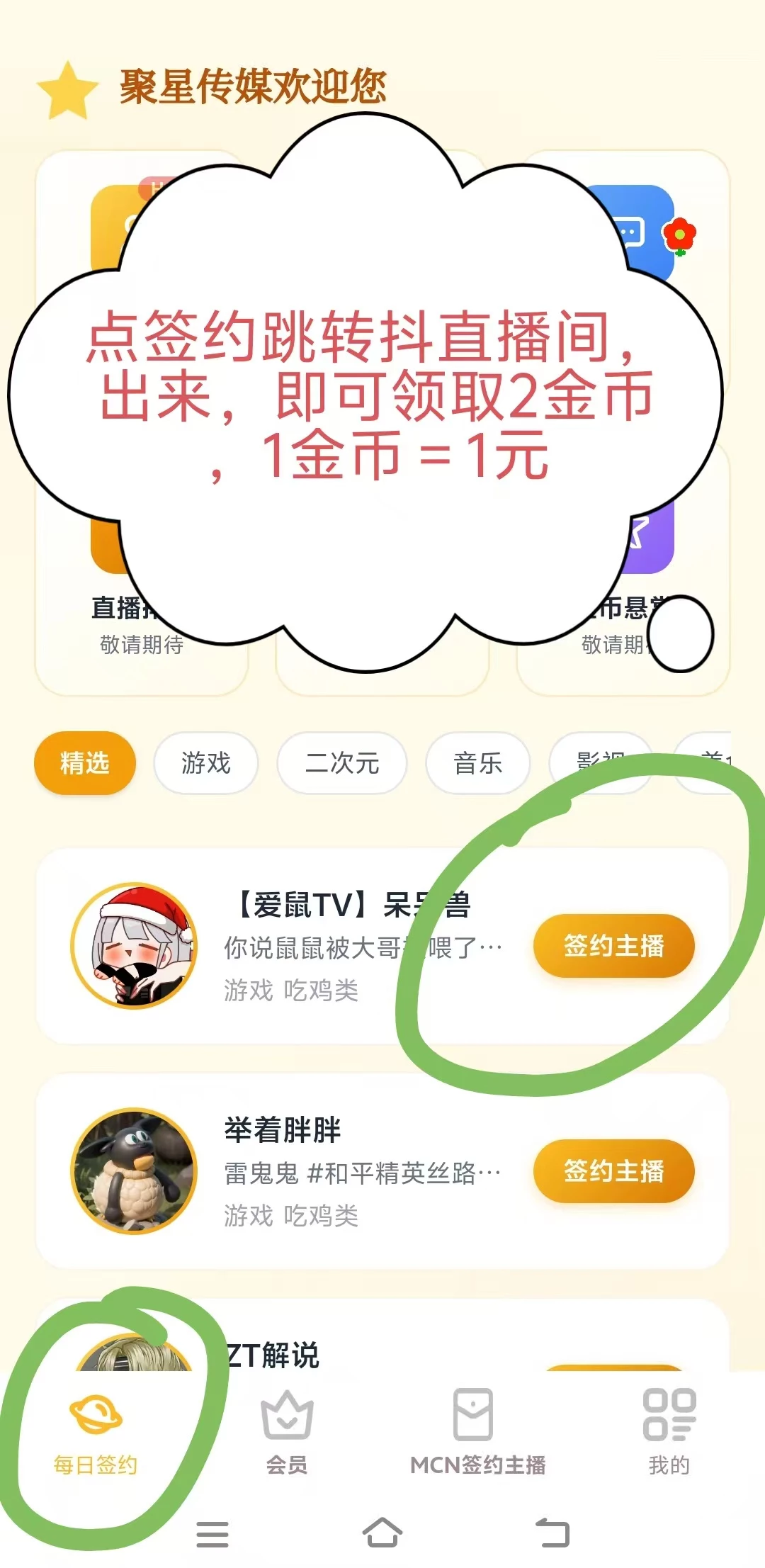 mmexport1777629885871
