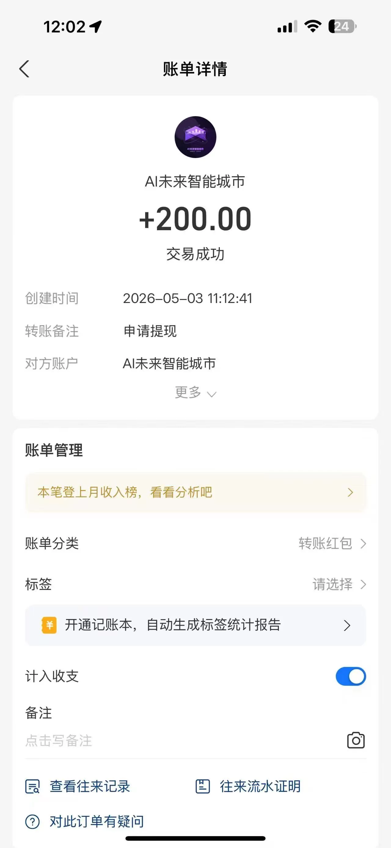 mmexport1777794584199