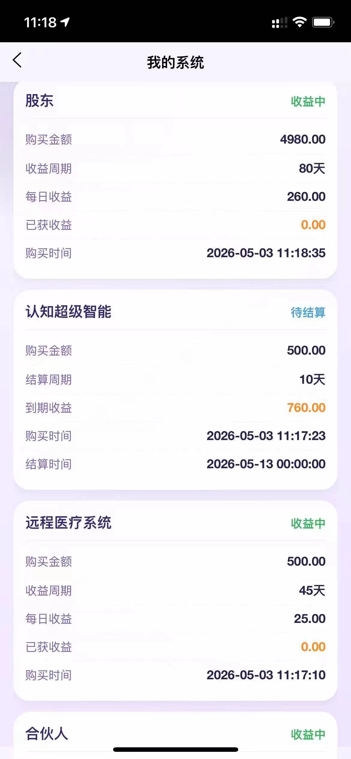 mmexport1777794634677