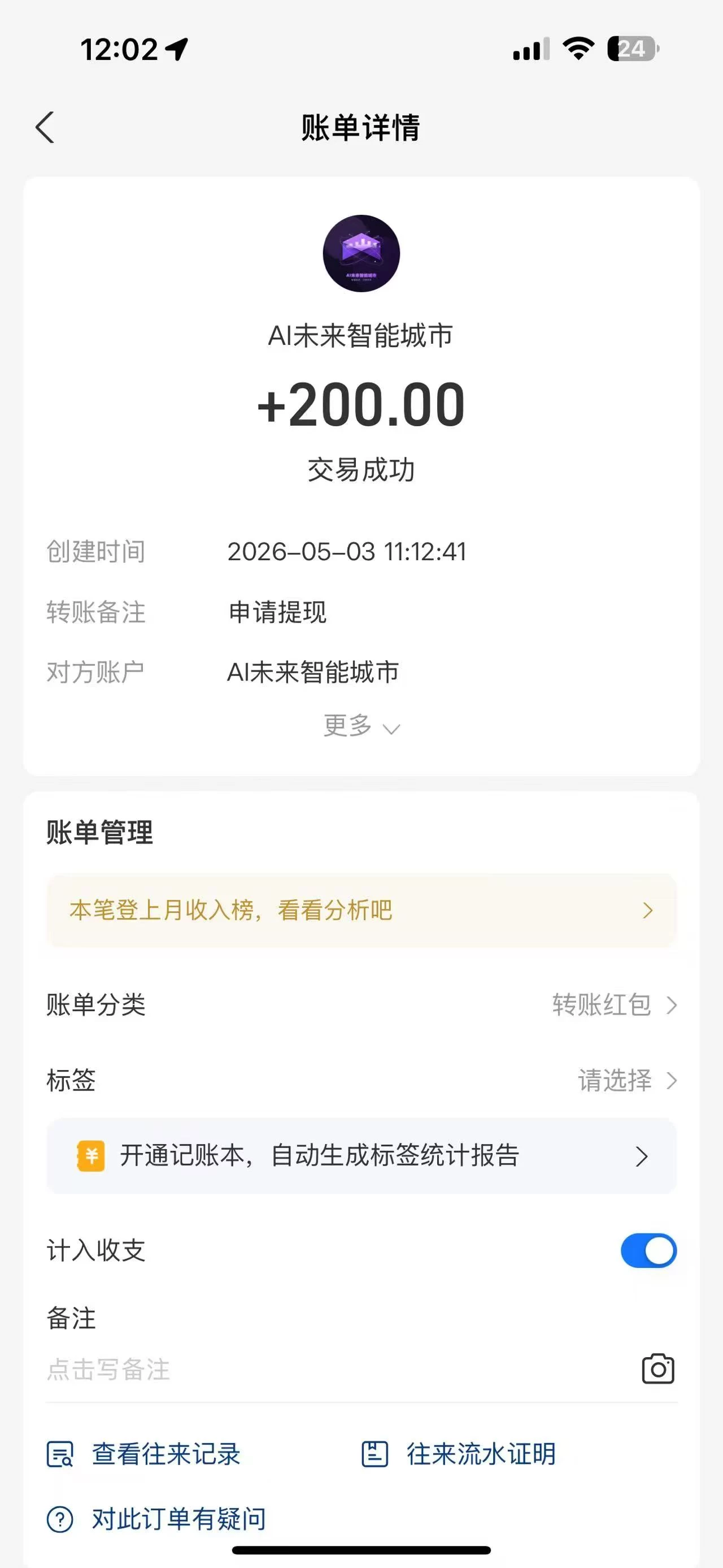 mmexport1777796878070