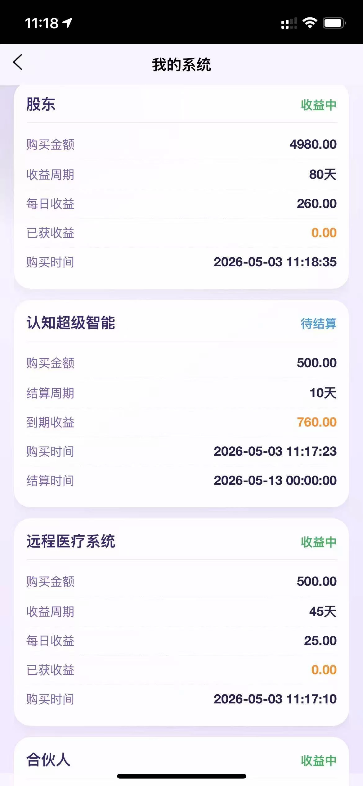 mmexport1777796892029