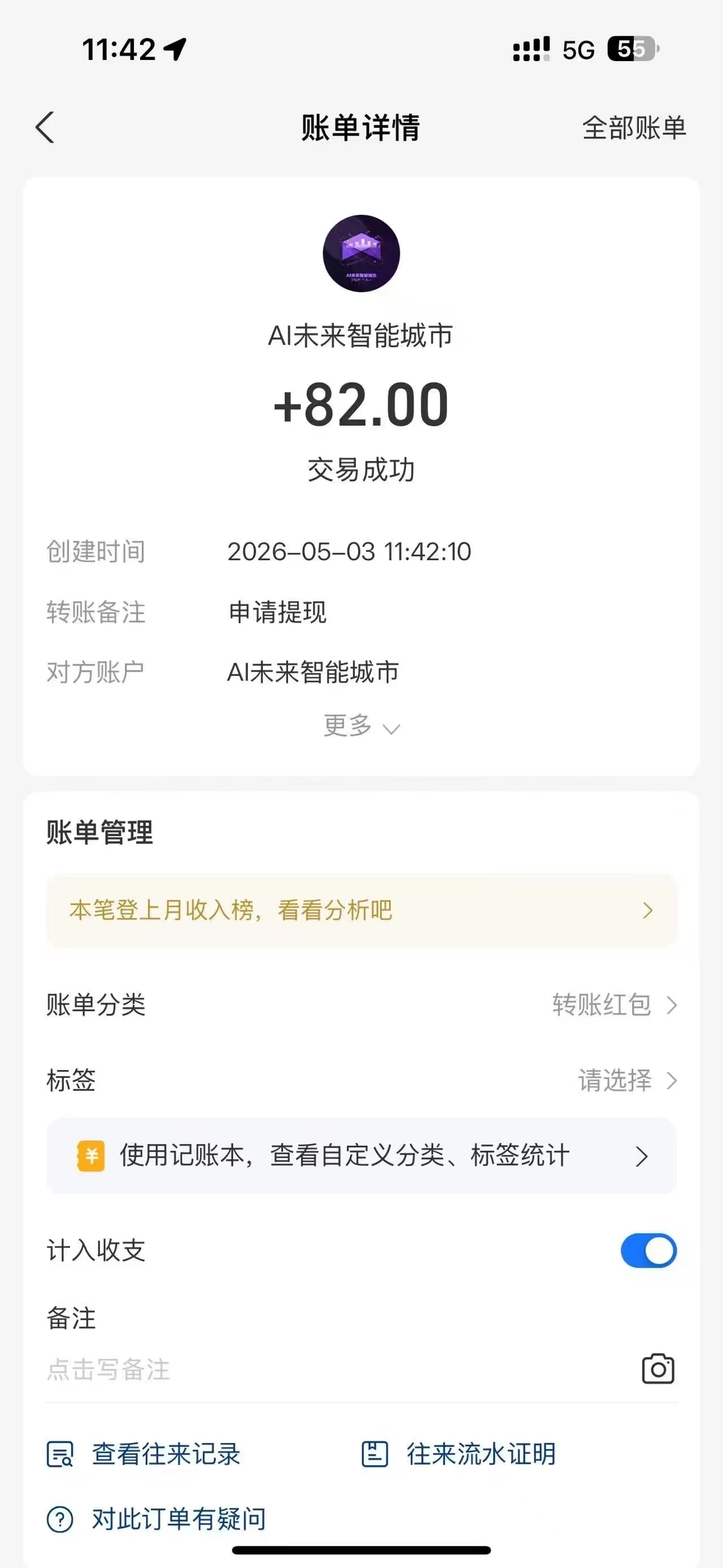mmexport1777818098040