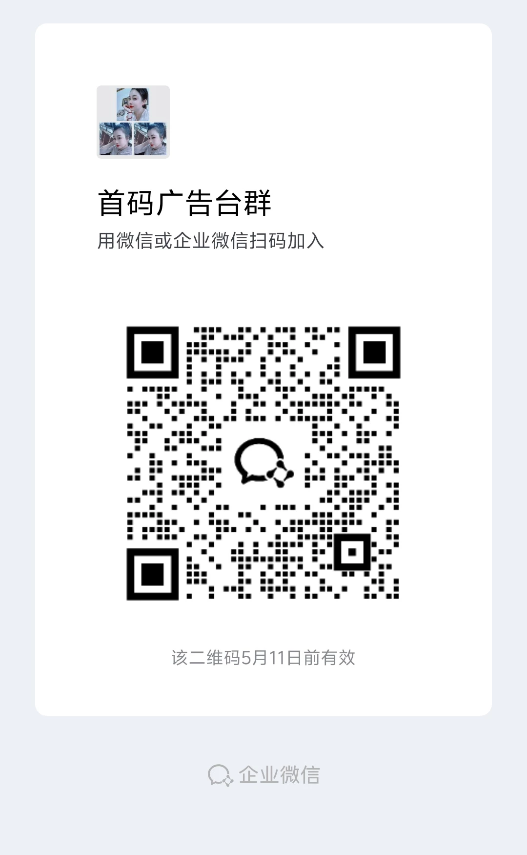 mmexport1777871338456