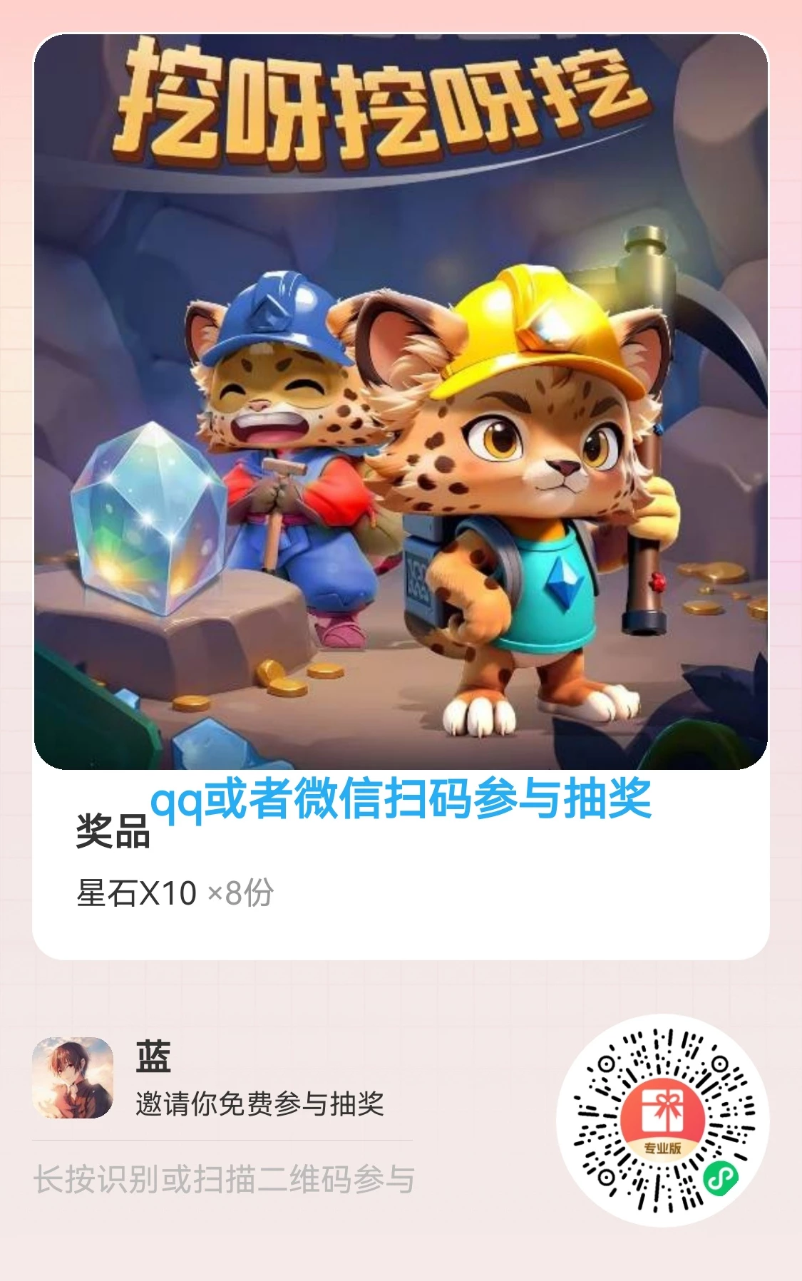 mmexport1778020195601_edit_941898743913567