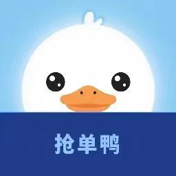 抢单鸭测评：新人登录直接到账微信领取现金-K6