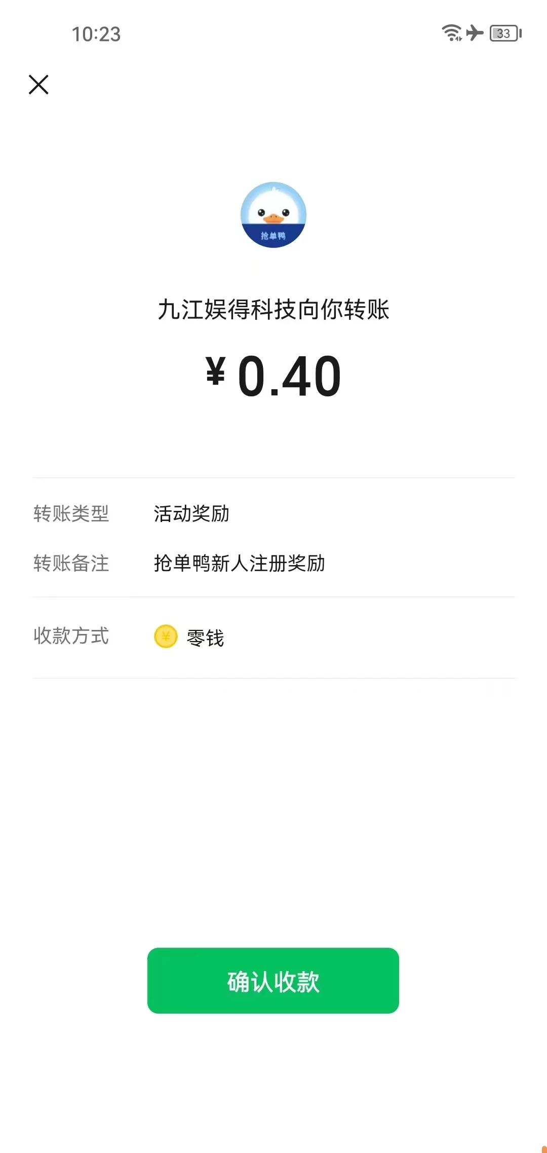 mmexport1778031821132