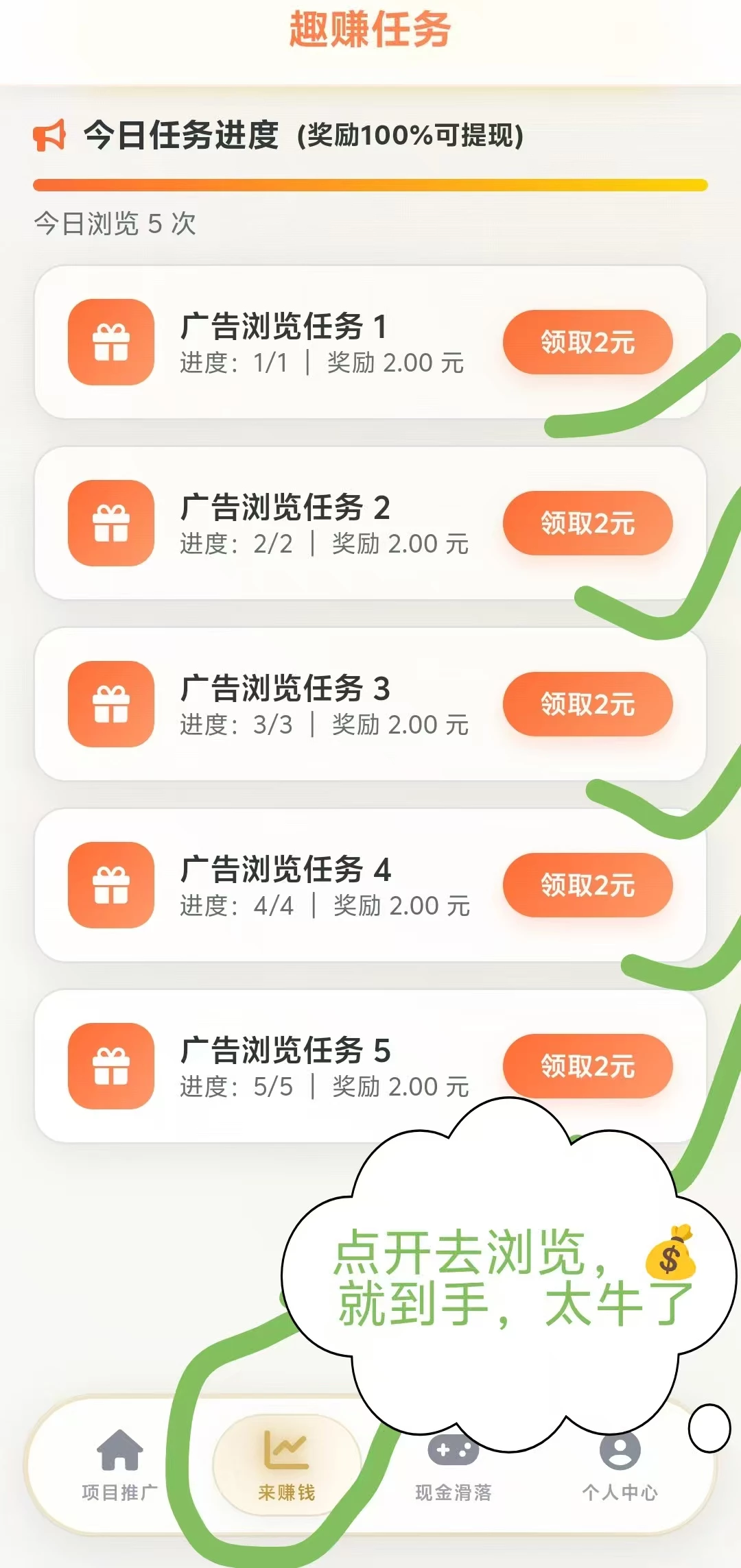 mmexport1778055777593