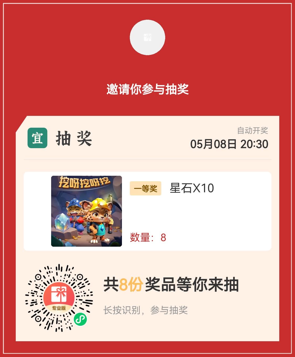 mmexport1778199183215