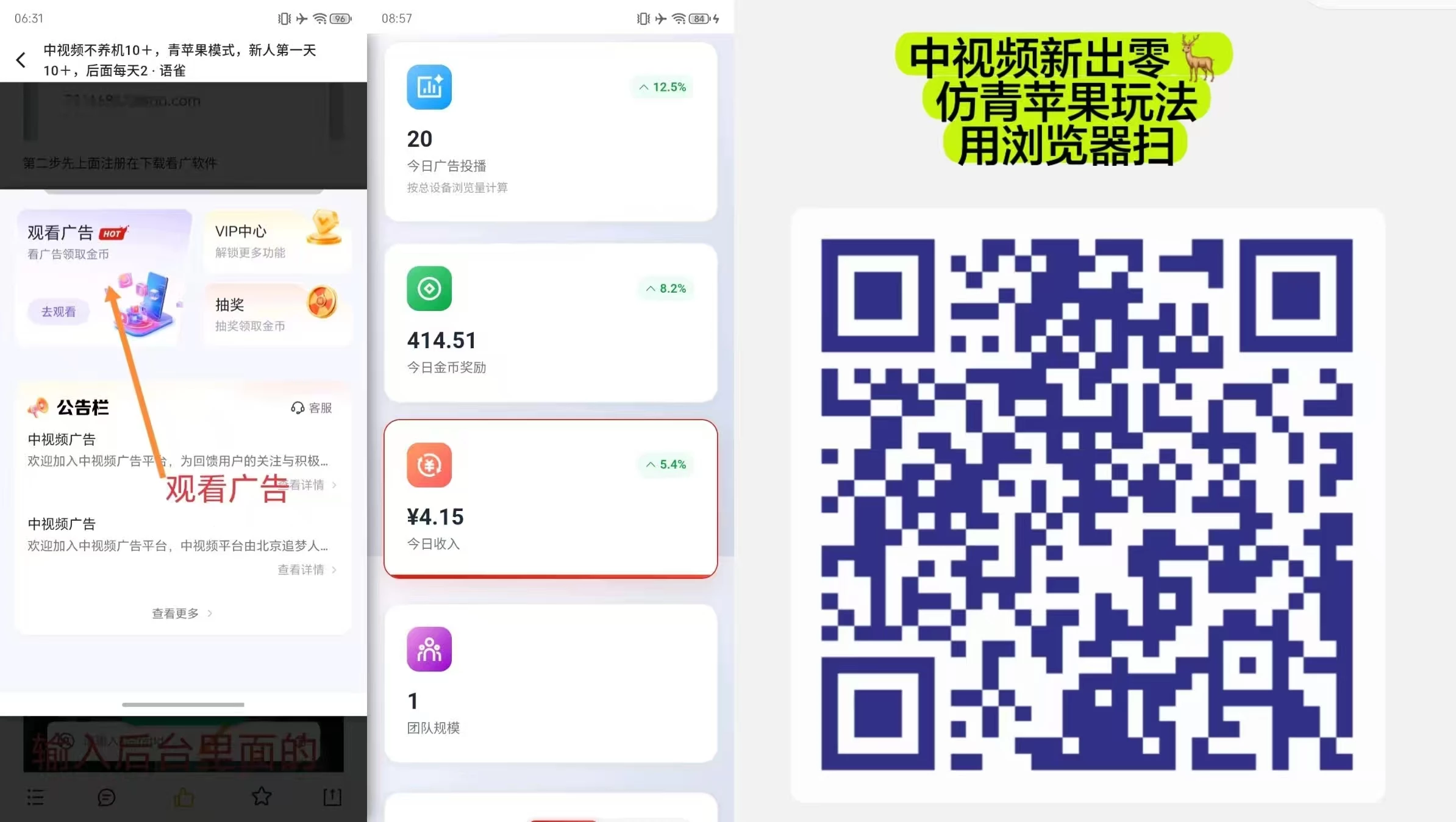 强烈推荐，中视频当天润10米-K6