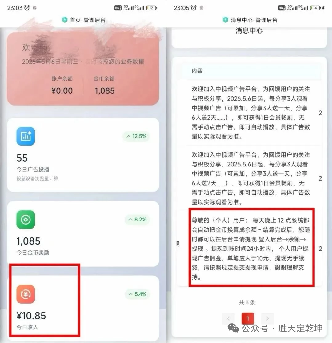mmexport1778209618860