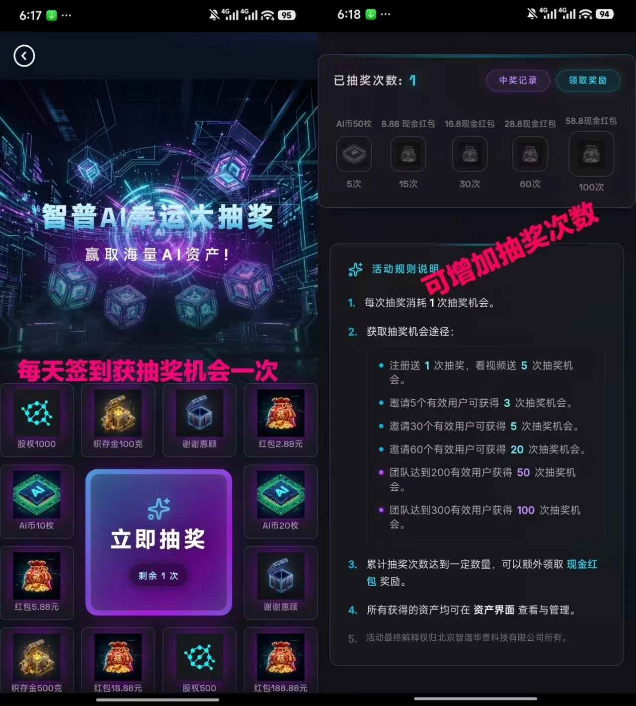 mmexport1778489497769
