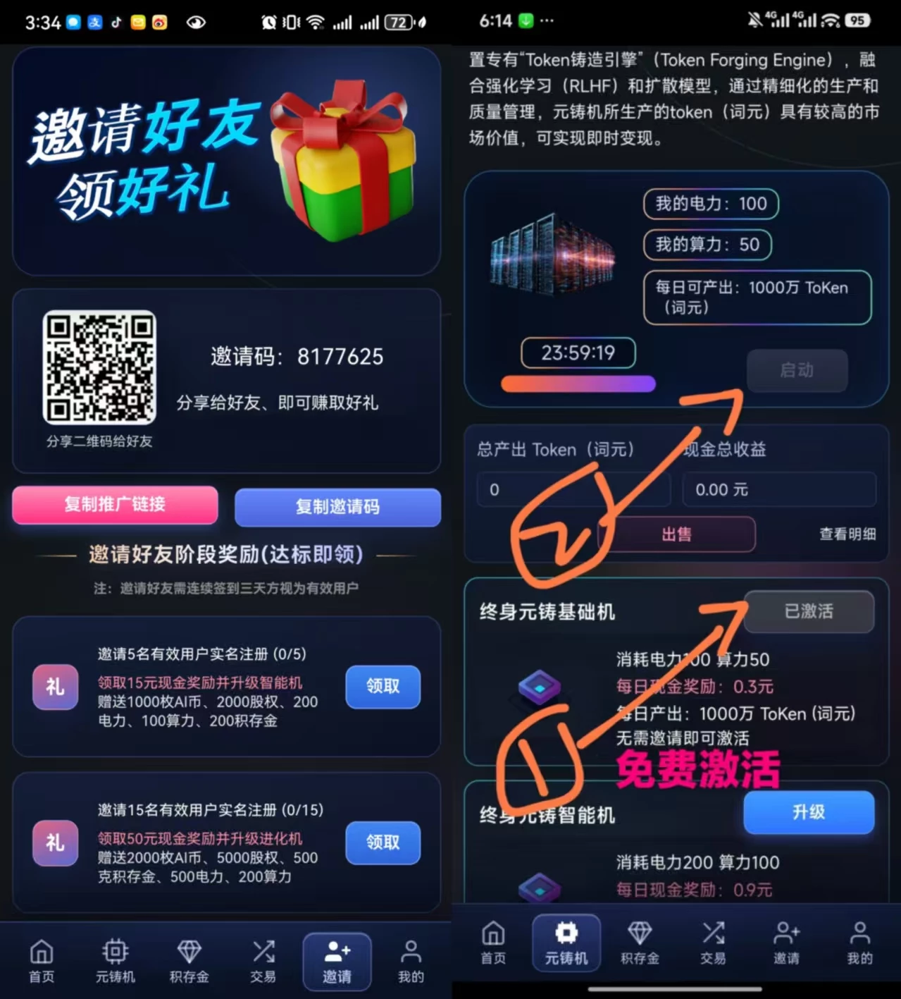 今日首码，智谱纯零撸项目，每天签到-K6