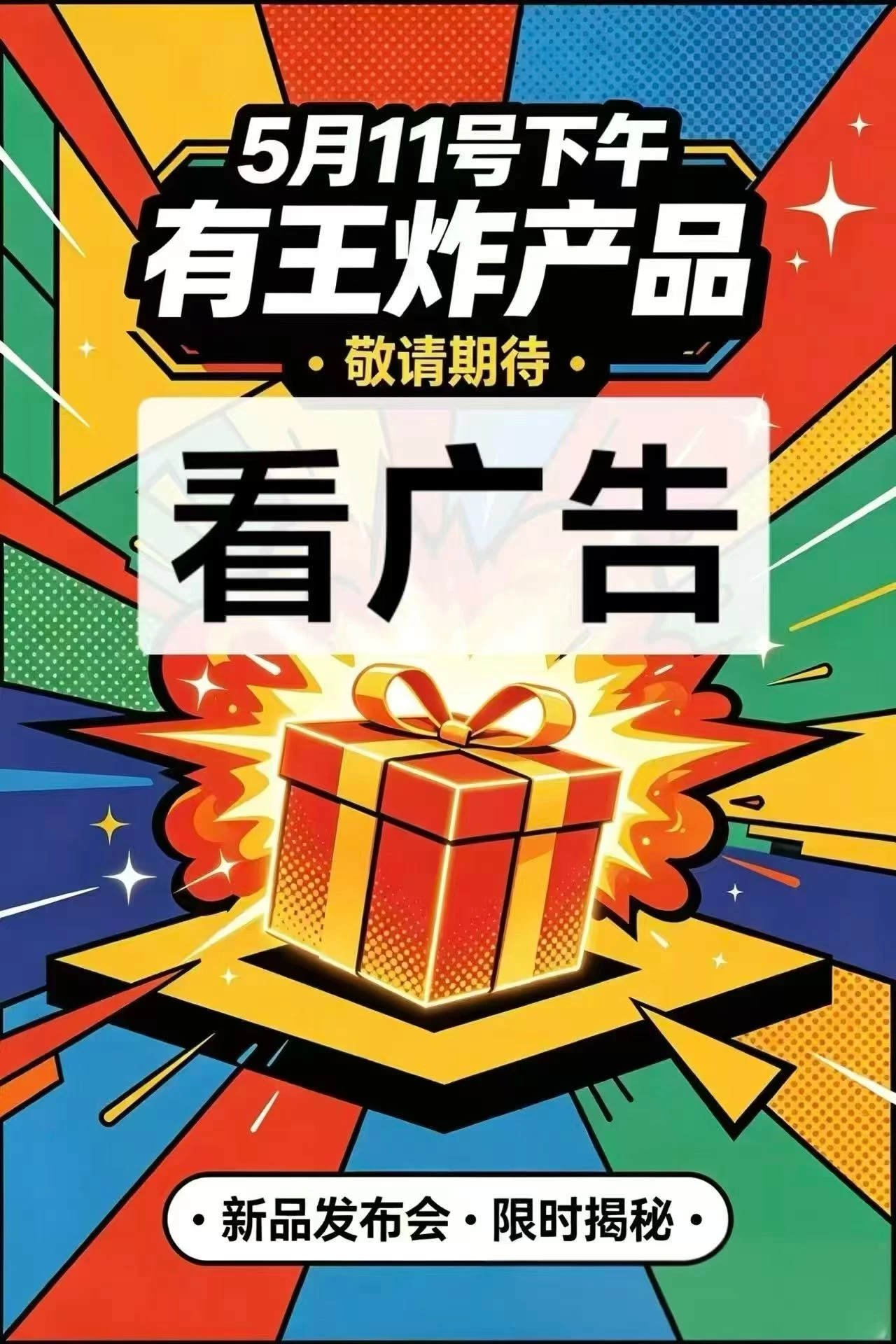 mmexport1778640799903