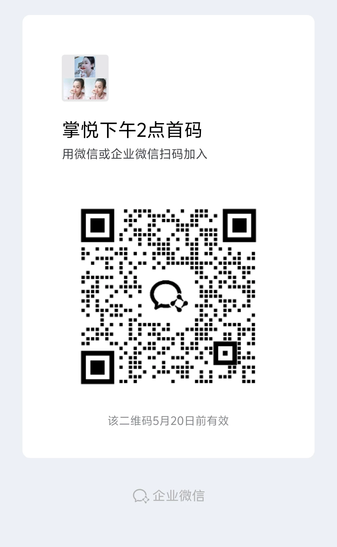 mmexport1778640992647