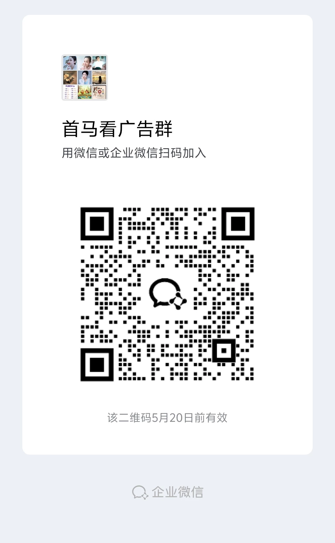 mmexport1778641116523