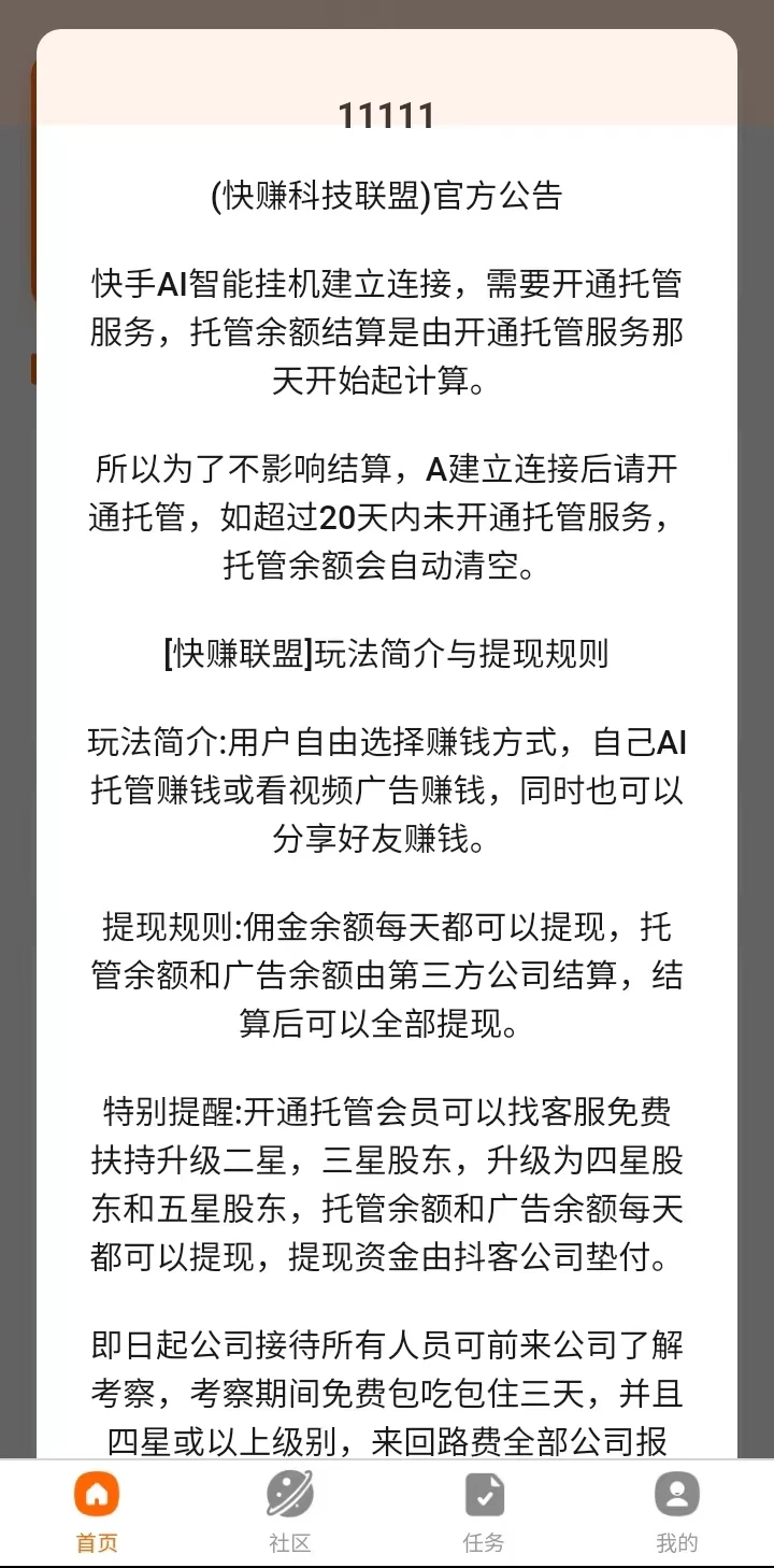 mmexport1778644347225