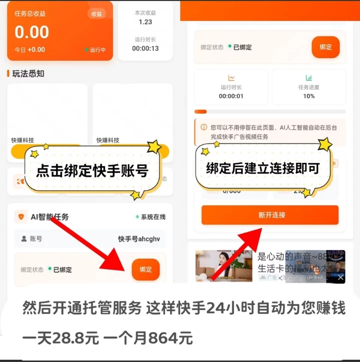 mmexport1778663973072