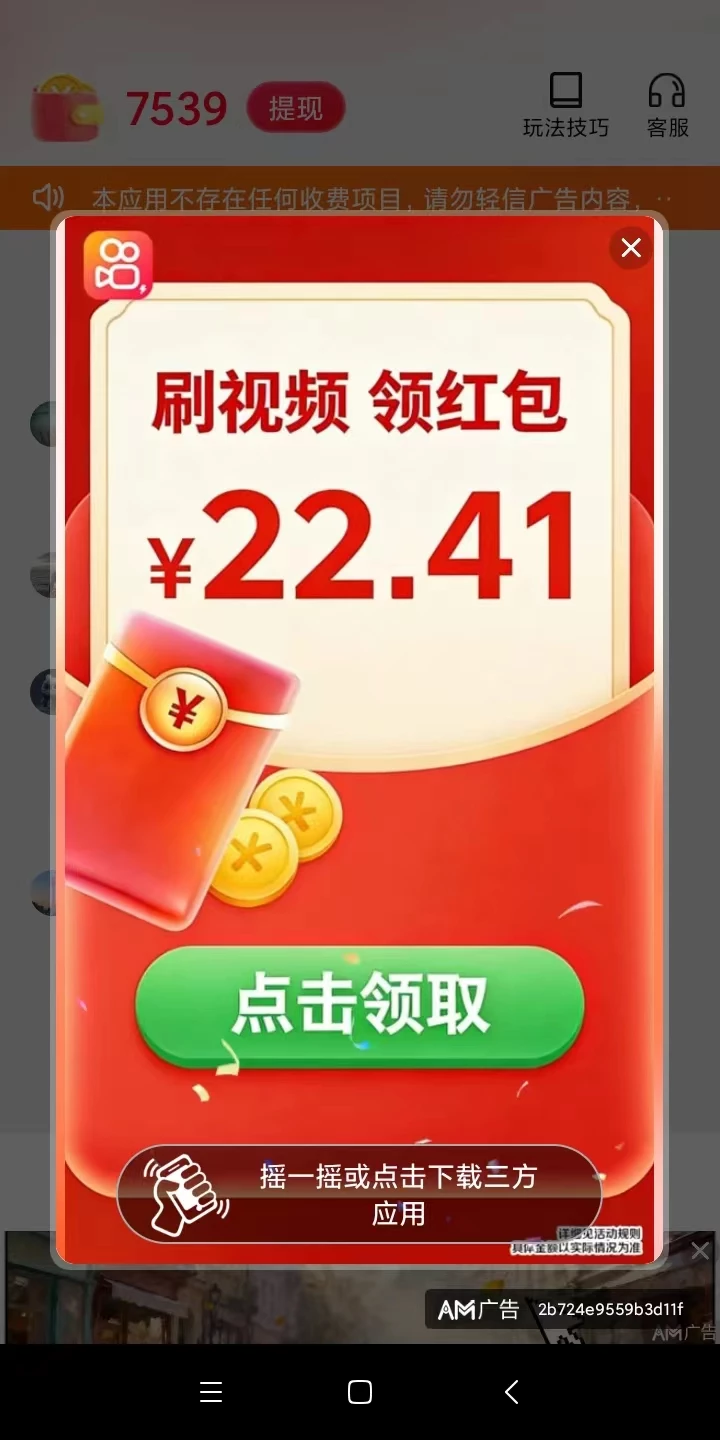 mmexport1778729356495