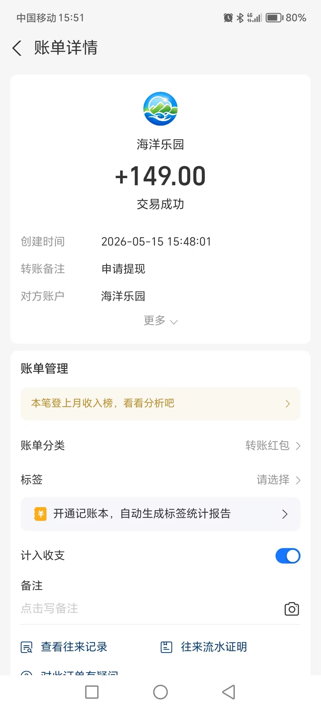 mmexport1778846342876