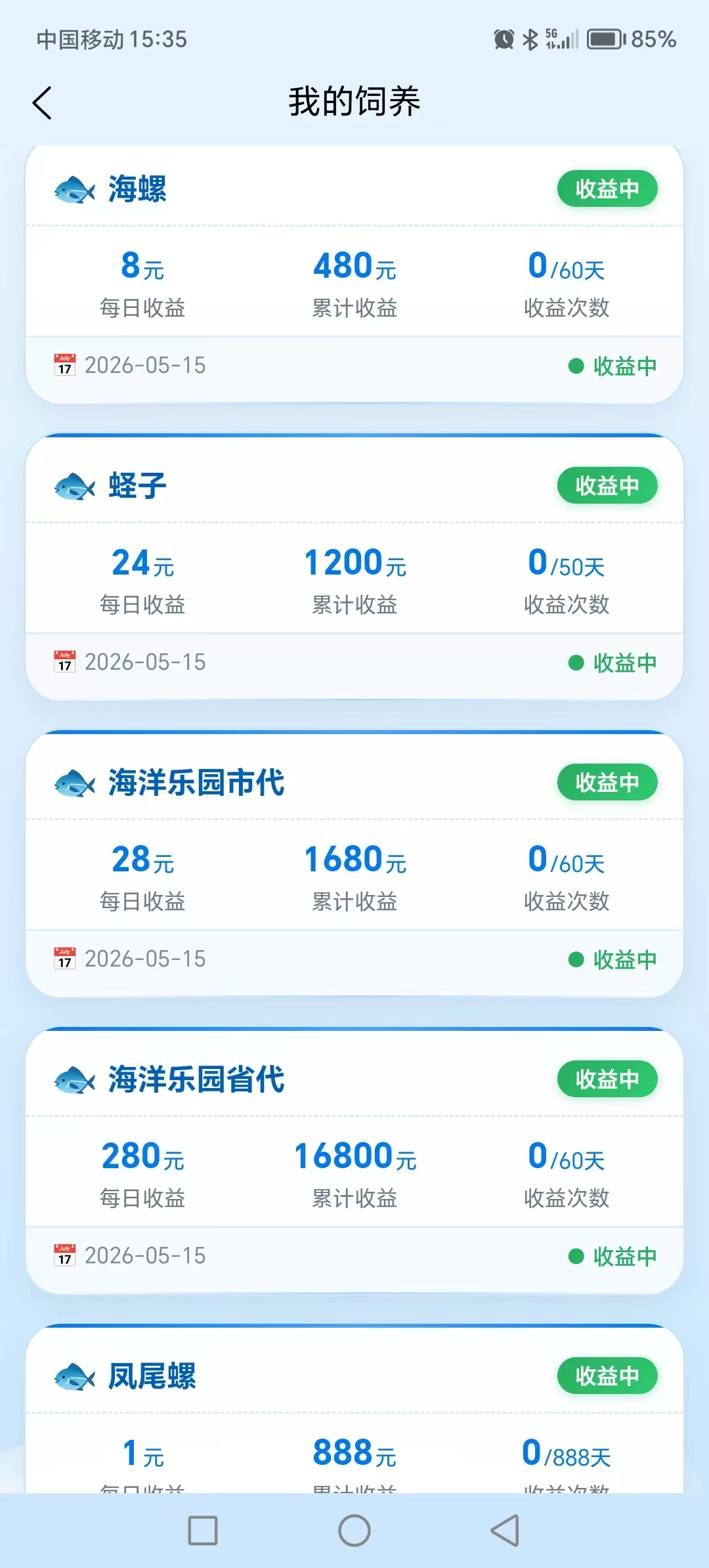 mmexport1778846347326