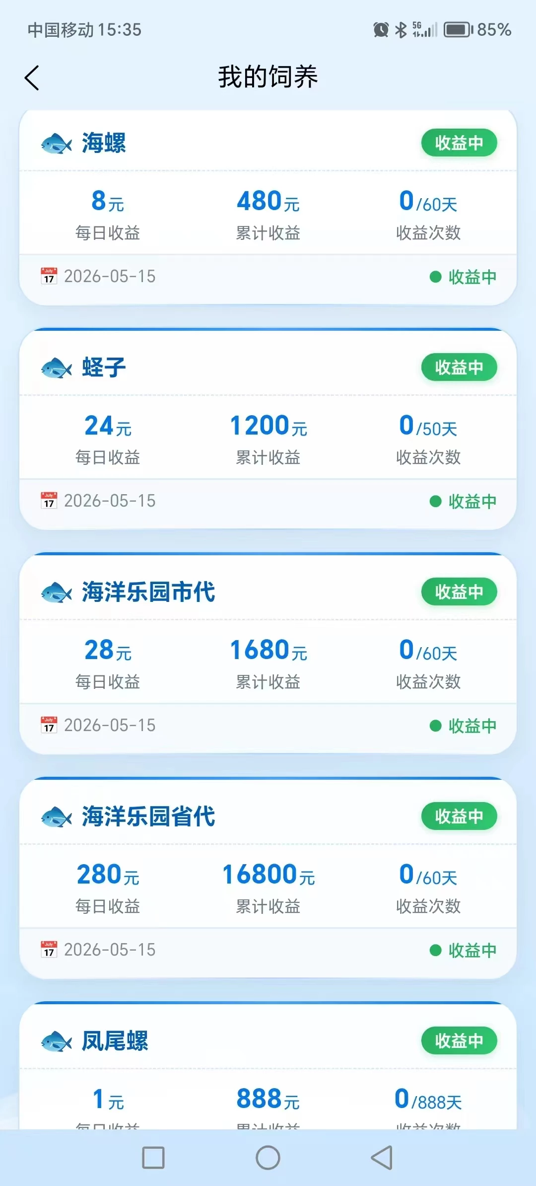 mmexport1778933459409