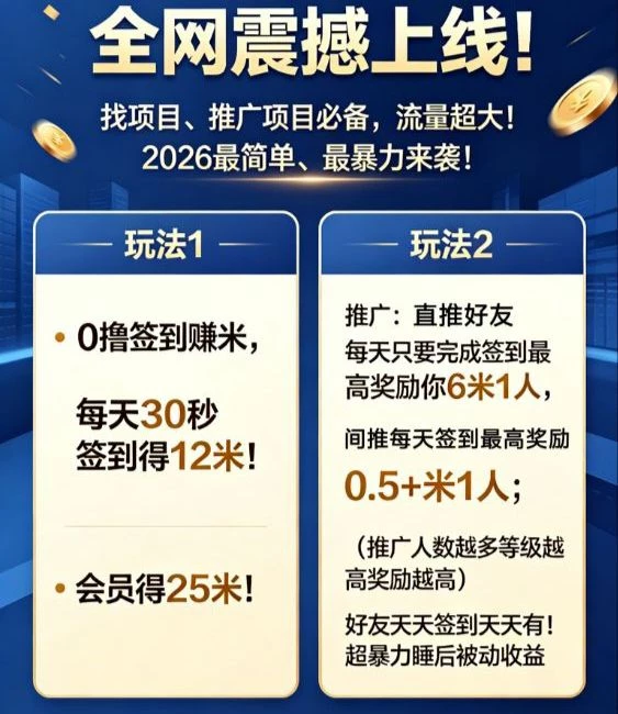 mmexport1779076265622