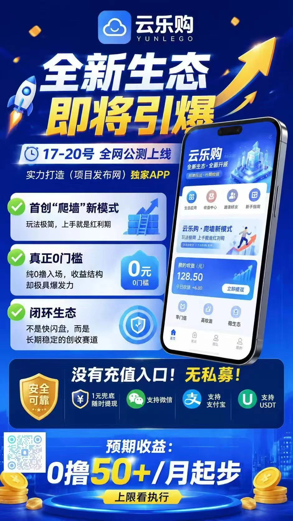 mmexport1779079374398