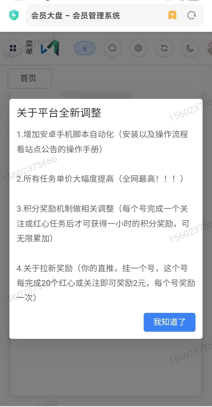 mmexport1779115937133